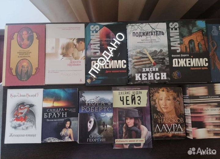 Книги современные (детективы, триллеры, романы)