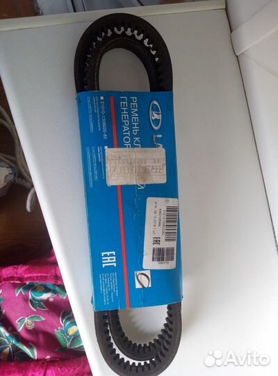 Запчасти и аксессуары