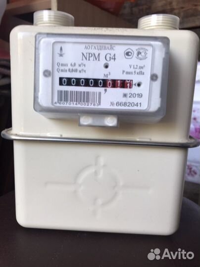Газовый счетчик новый