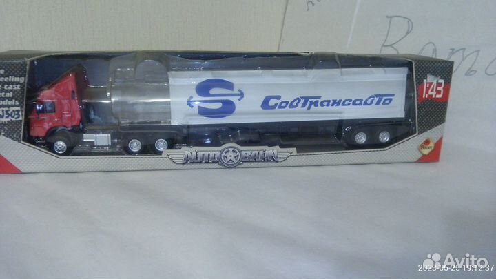 Модели СССР 1:43 Камаз (Аист,пао,ссм и др.)