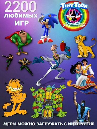 Игровая приставка SG 2200игр