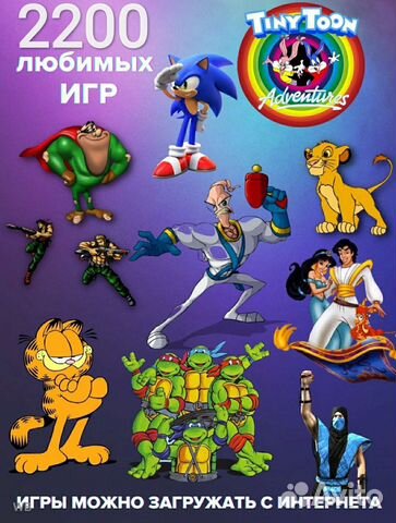 Игровая приставка SG 2200игр