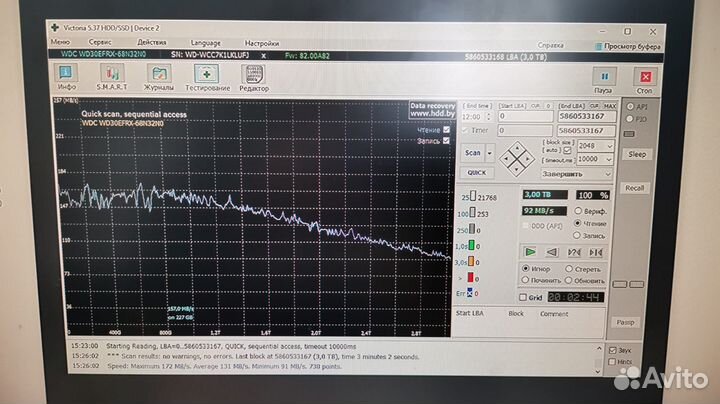 Жесткий диск 3 TB, efrx, purz