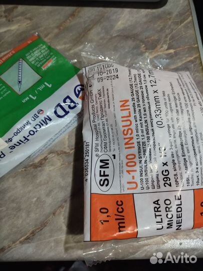 Шприцы инсулиновые 1 мл