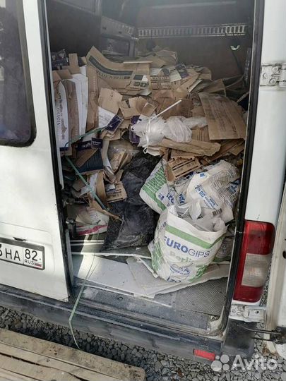 Вывоз мусора