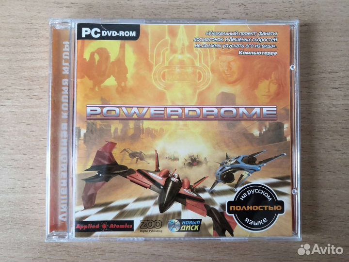 Компьютерная игра Powerdrome, в отличном состоянии