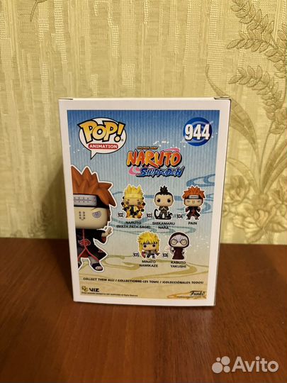 Funko POP Naruto 944 Pain (Almighty push)