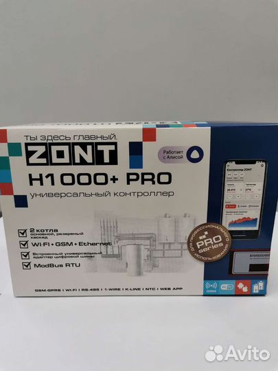 Универсальный контроллер zont H1000+ PRO
