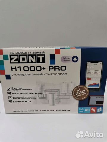 Универсальный контроллер zont H1000+ PRO
