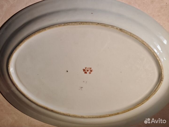 Блюдо овальное большое
