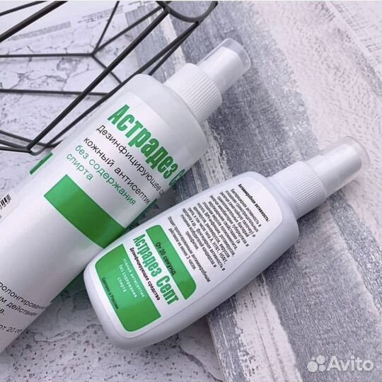 Антисептик без спирта для рук и поверхностей