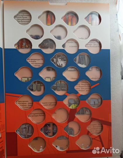 10руб Человек труда 2020-2023