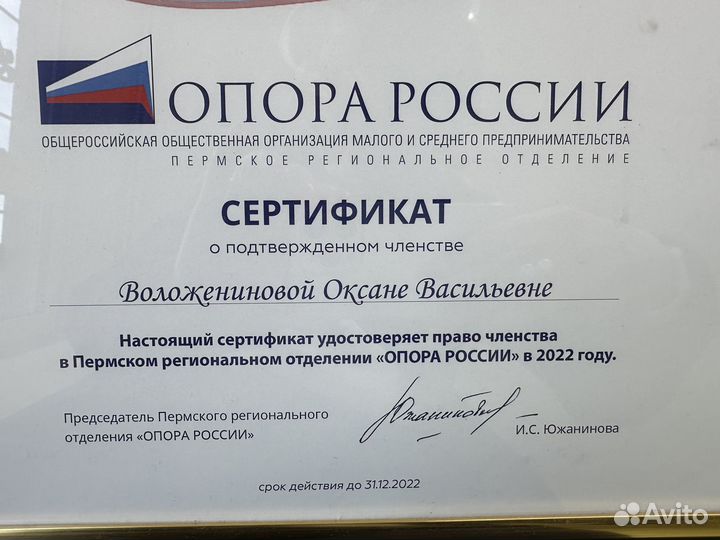 Услуги юриста по гражданским делам