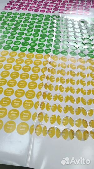 Наклейки с контурной резкой