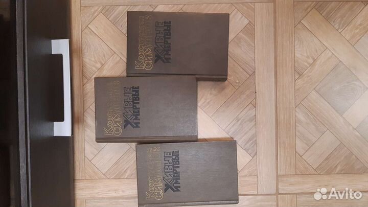 Книги И.Бунин, Л. Толстой, К.Симонов