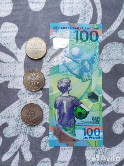 Набор Футбол (купюра и 3 монеты)