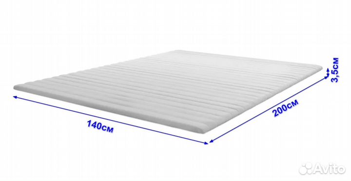 Наматрасник-топпер IKEA (140х200 см)
