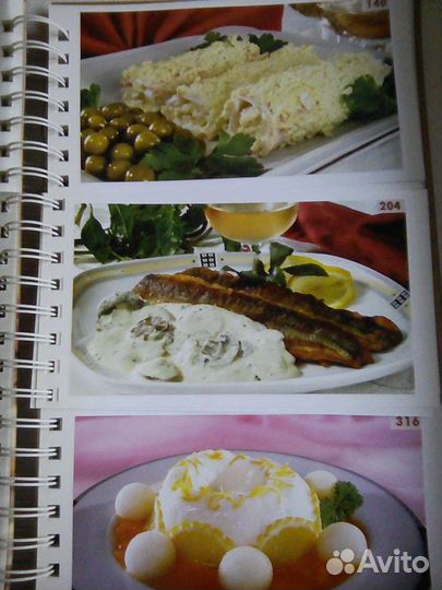 Книга рецептов 