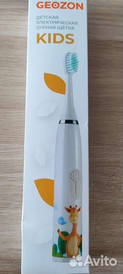 Детская электрическая зубная щётка