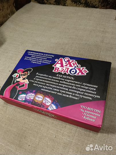 Игра в коллекцию