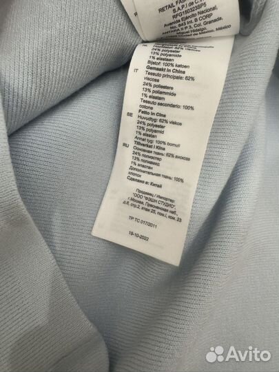 Жакет Sandro 3р нс 46-48 оригинал