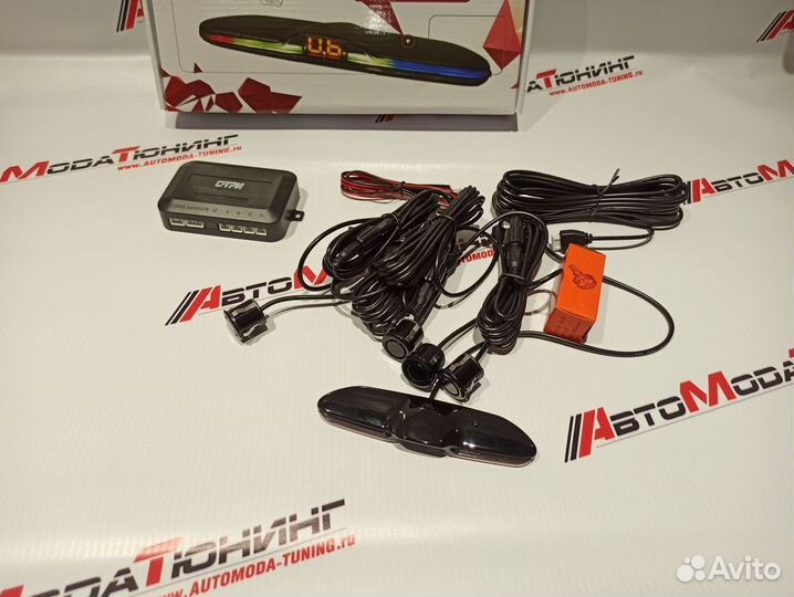 Парктроники 