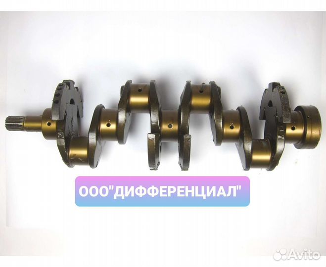 Коленвал д240 Мтз