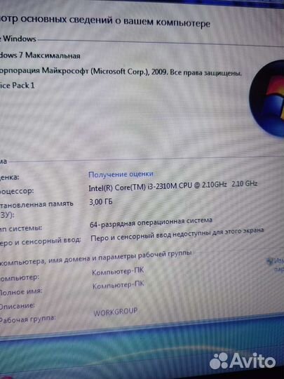 Ноутбук samsung RC520