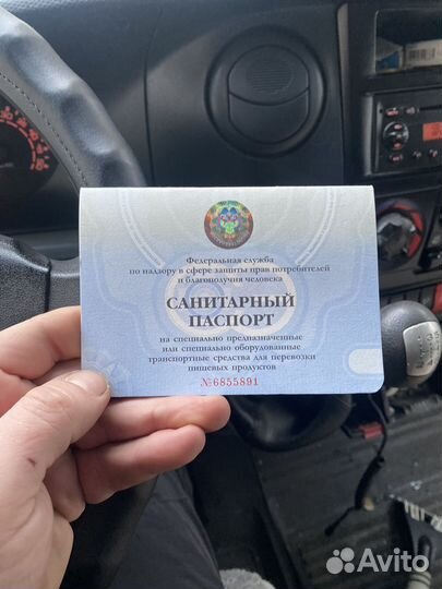 Грузоперевозки рефрижератор до 3 тонн
