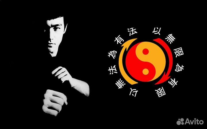 Тренер по Вин-чун (Кунг-фу)