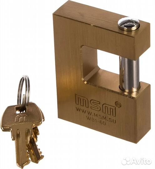 Навесной замок MSM WB1-50, латунь