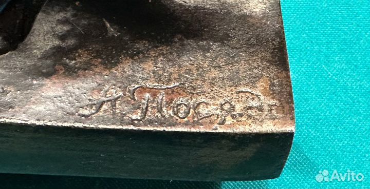 Каслинское литье собака