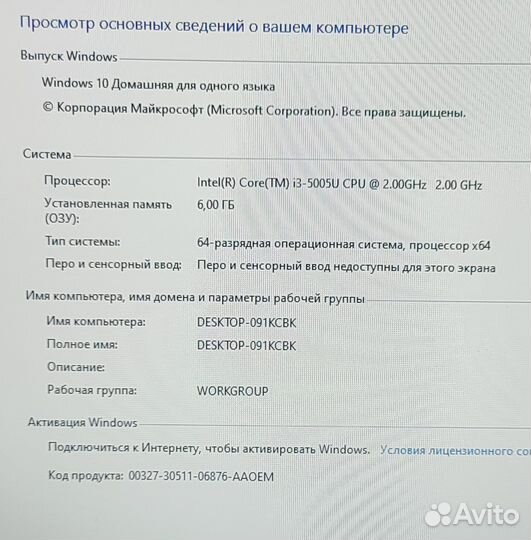 Ноутбук asus i3-5005U/GT920M/6GB/SSD240Gb