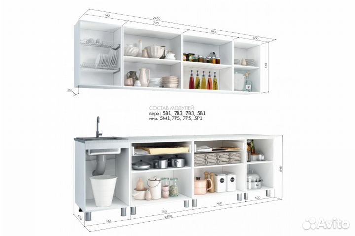 Кухня Катя 2 метра