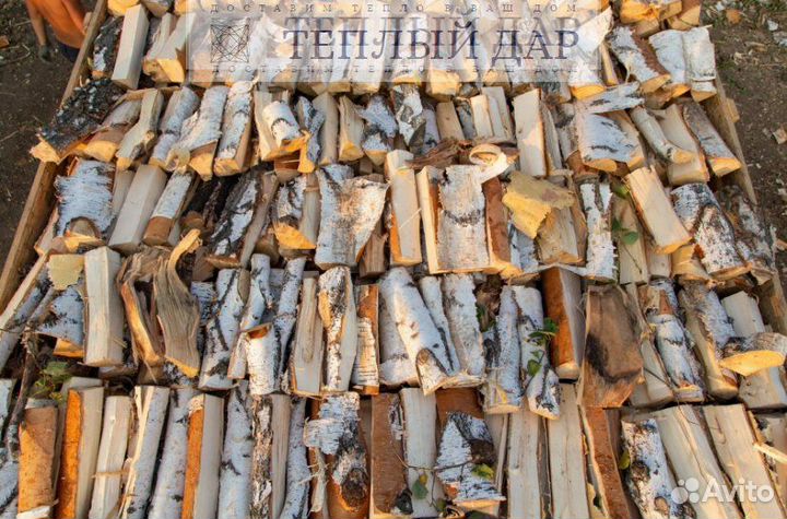 Дрова с доставкой