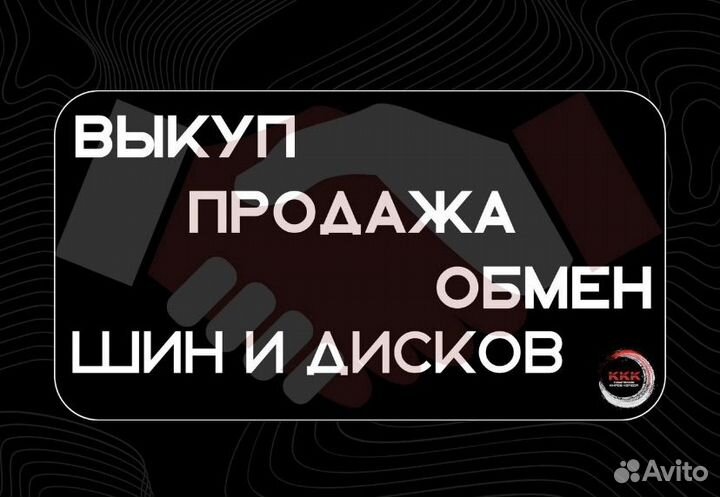 Литые диски r14 на ваз 4/98