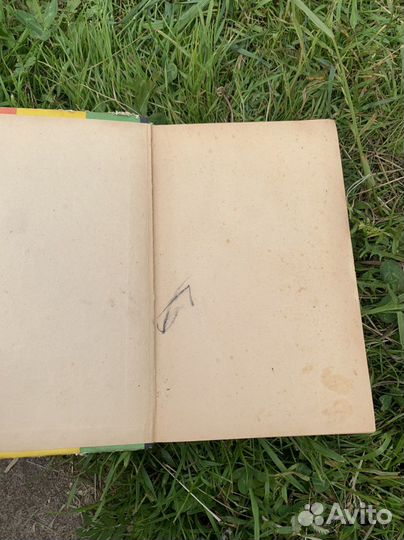 Справочная книга автомобилиста 1973