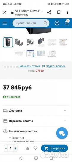 Vlt micro drive fc 51 2.2 кв