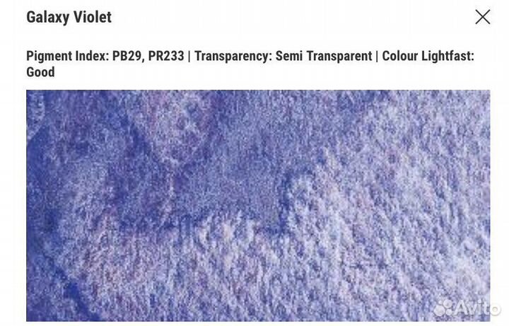 Акварель Schmincke Horadam Шминке Хорадам