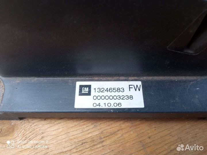 Кулиса Opel Astra H Ркпп робот