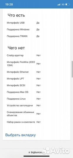 Сканер benq 5560b
