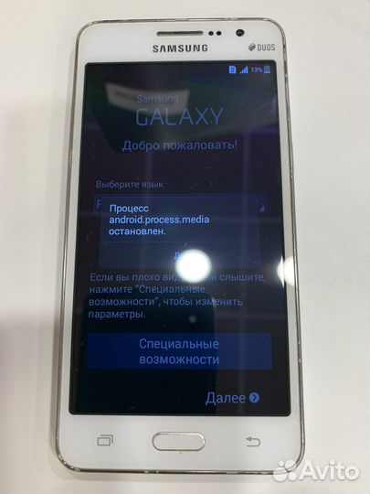Samsung Galaxy Grand Prime SM-G530H, 8 ГБ