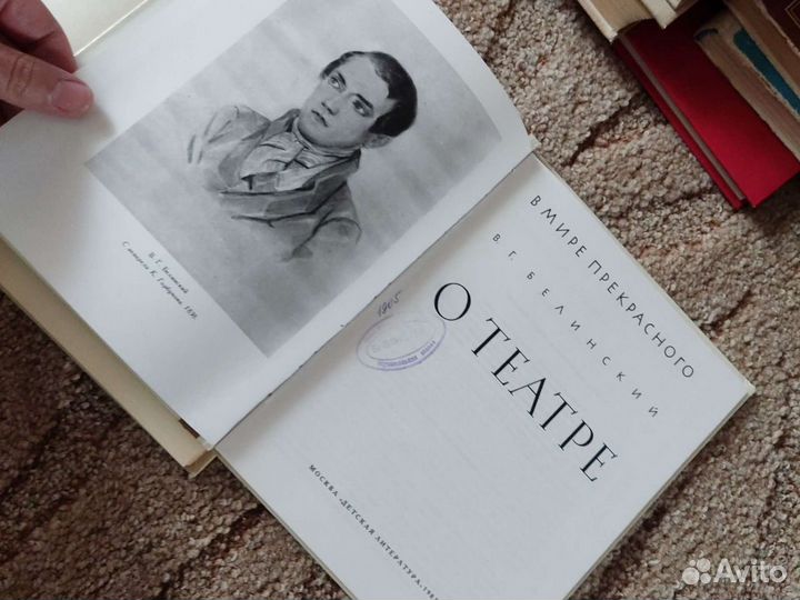 Книги о театре