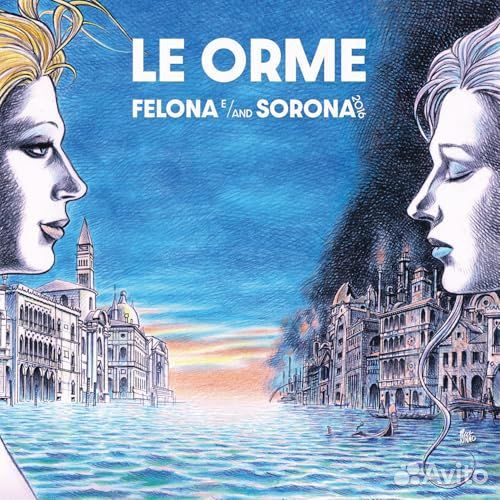 Le Orme - Felona E/And Sorona 2016 (1 LP)