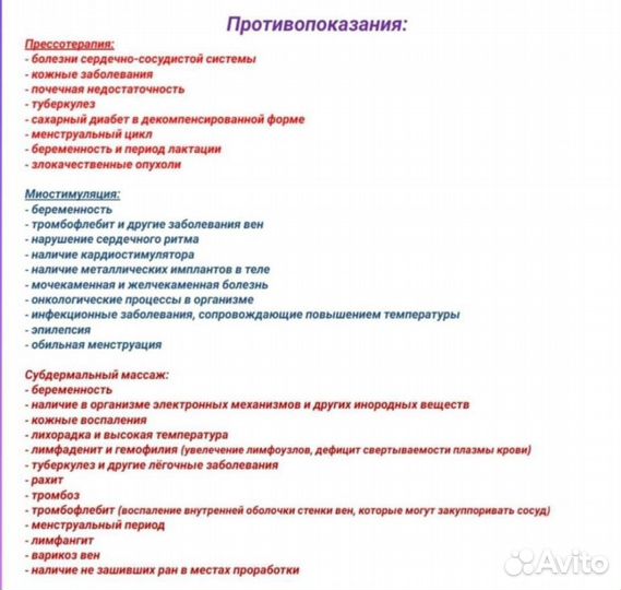 Ищу модель