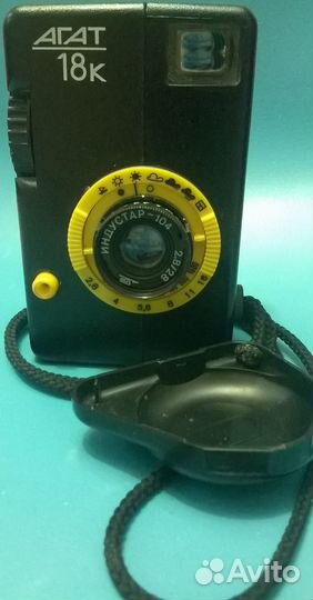 Фотоаппарат агат 18К Беломо (СССР )