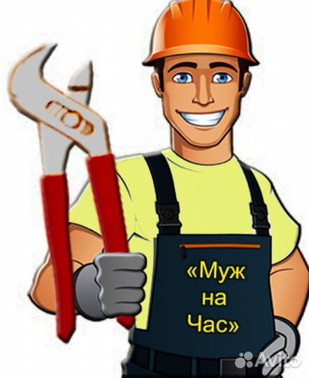 Сборка мебели Быстро и надежно