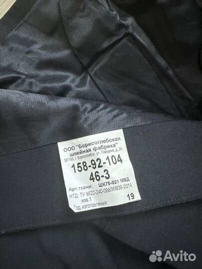 Китель мвд женский