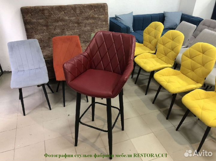 Стулья на заказ от производителя / Любой цвет