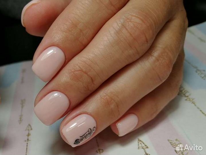 Маникюр